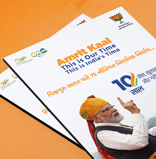 Bharatiya Janata Party