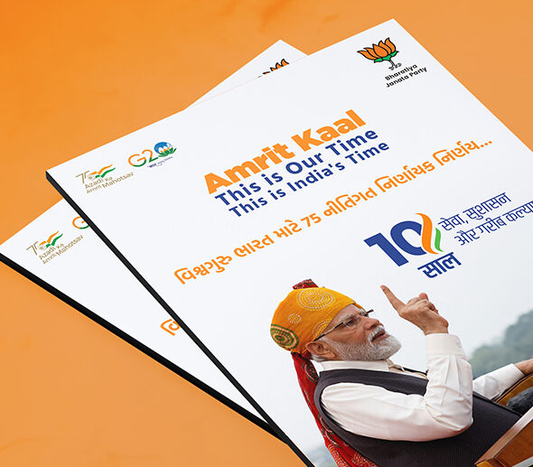 Bharatiya Janata Party